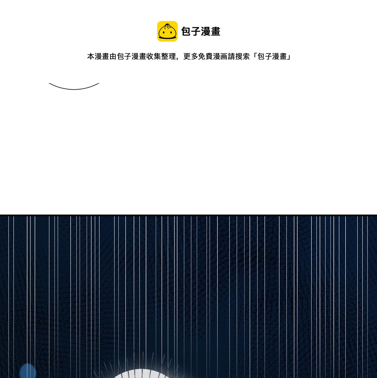 第56话 逃离文物馆40