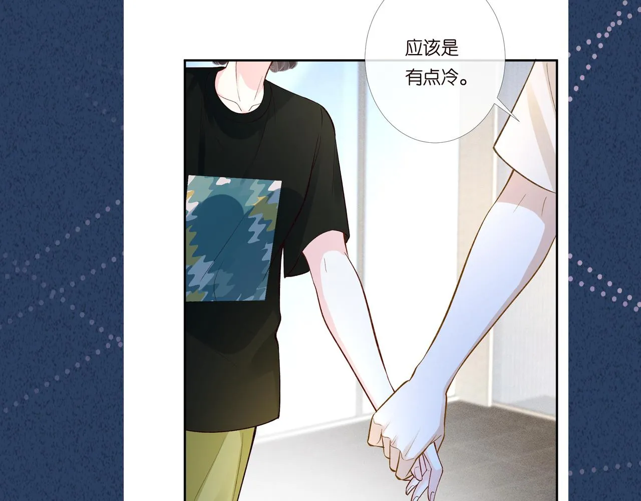 第200 脸红心跳的初吻107