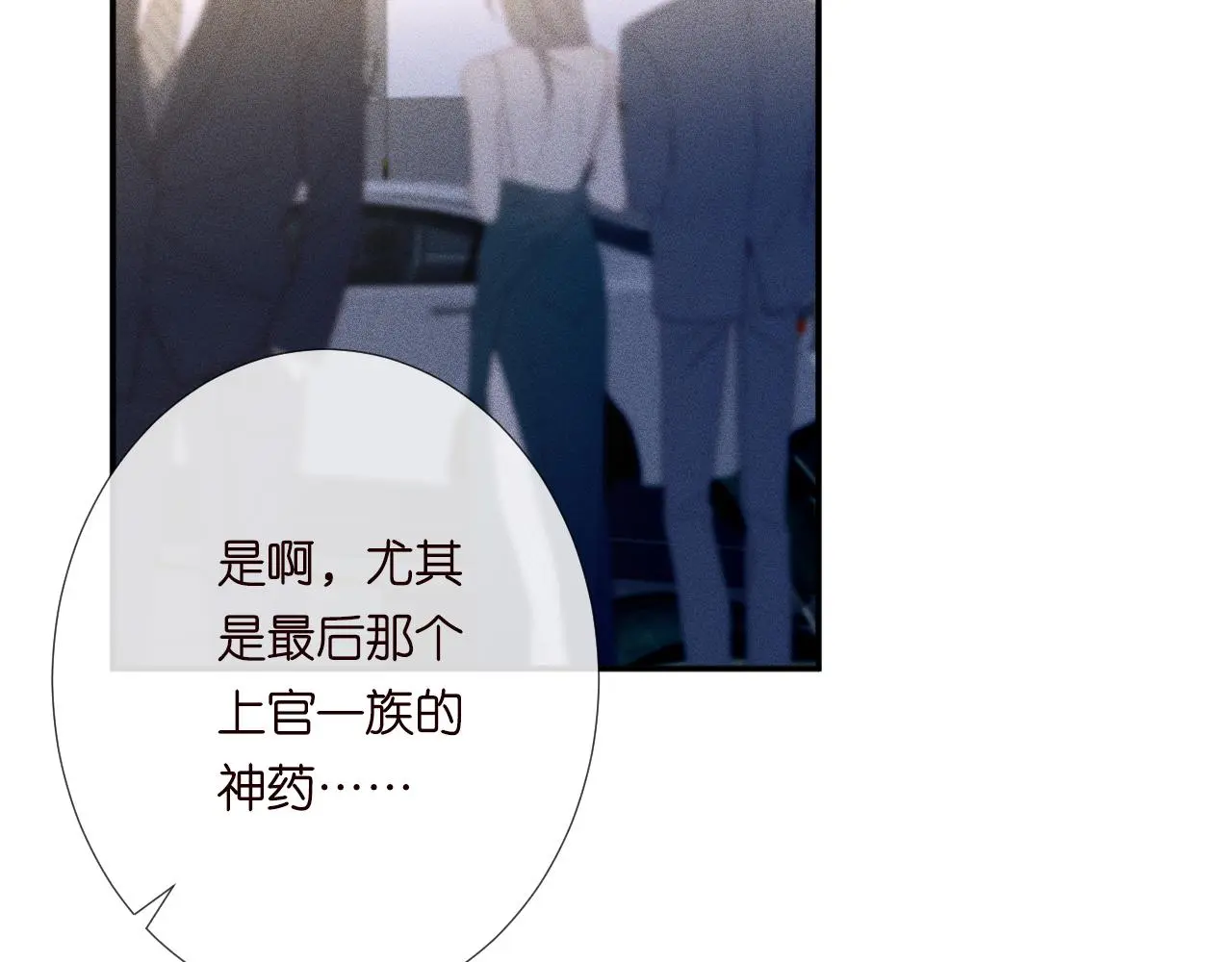第244 回还丹61