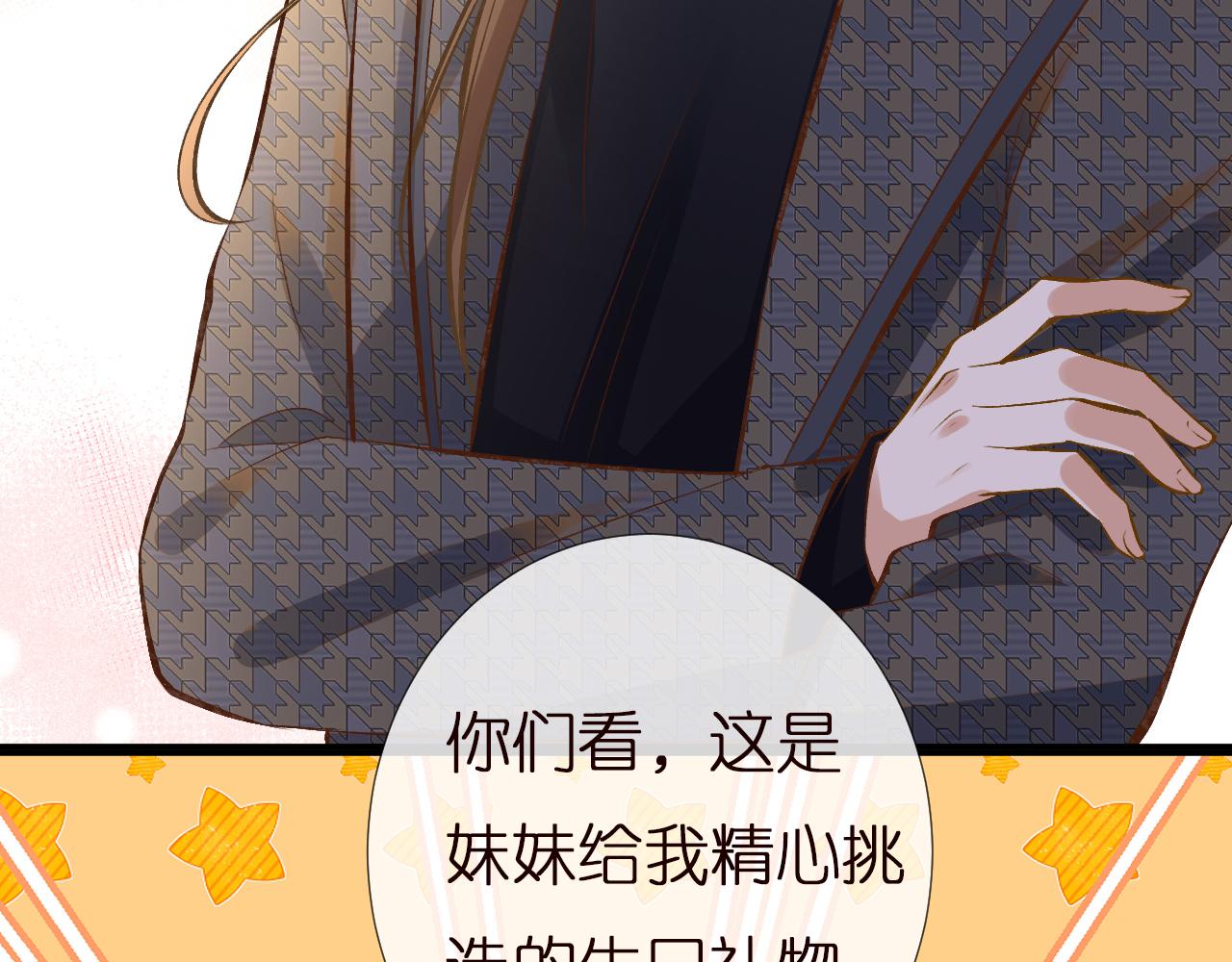 第149 生日礼物80