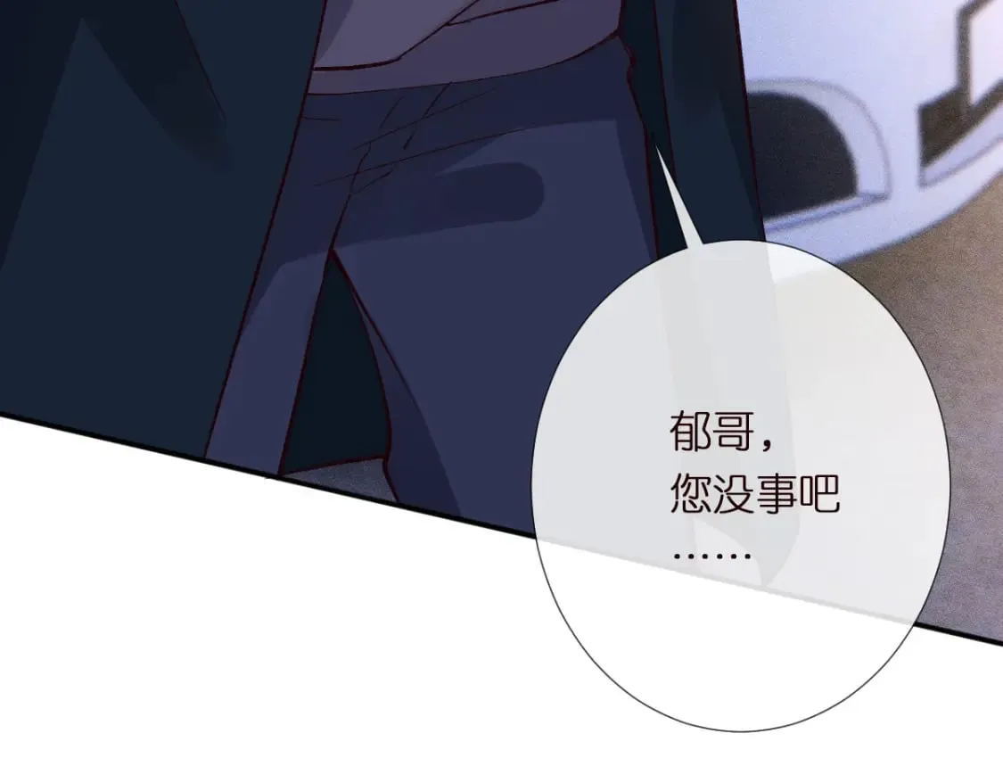 第272 只对你自作多情67