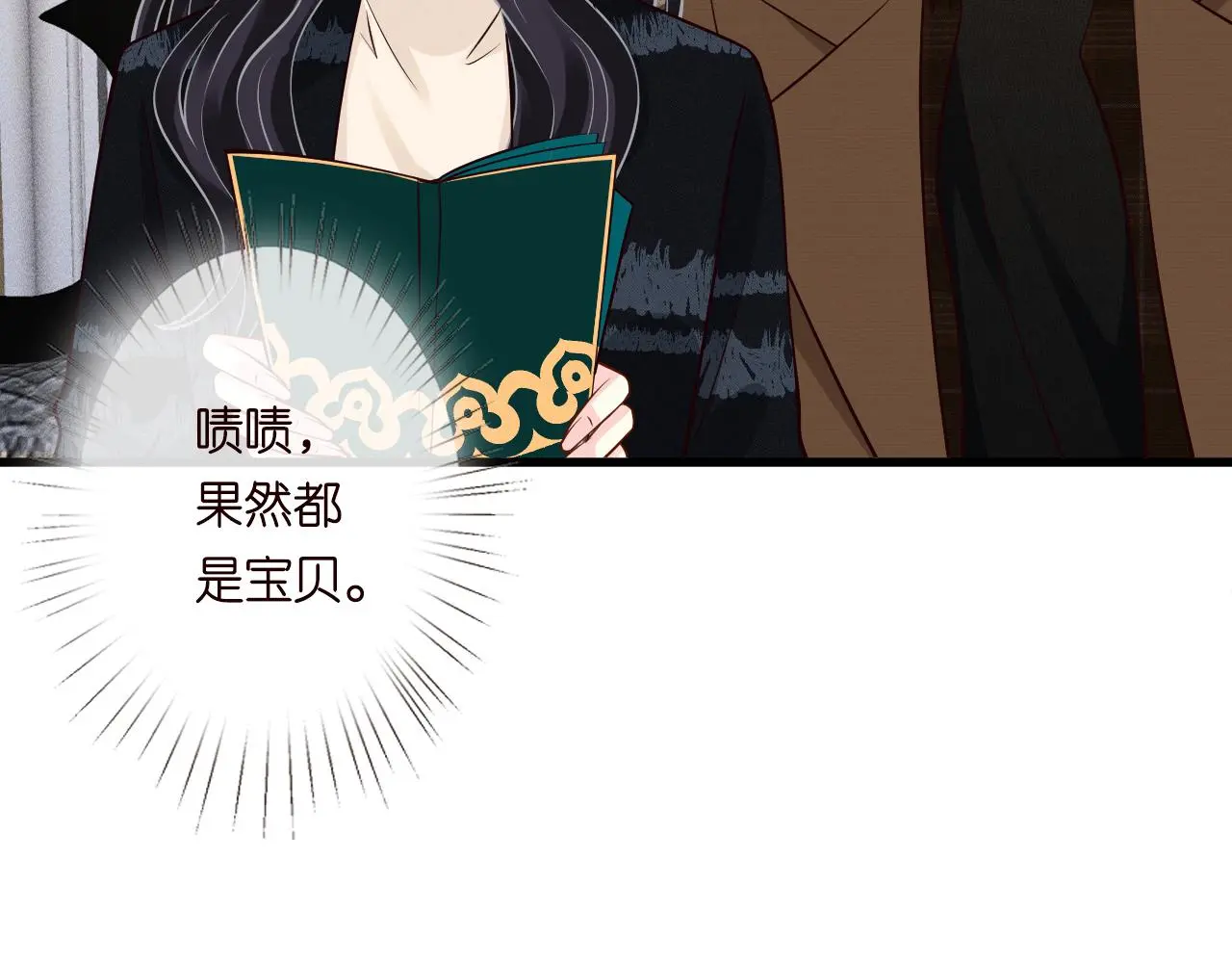 第243 地下拍卖会59