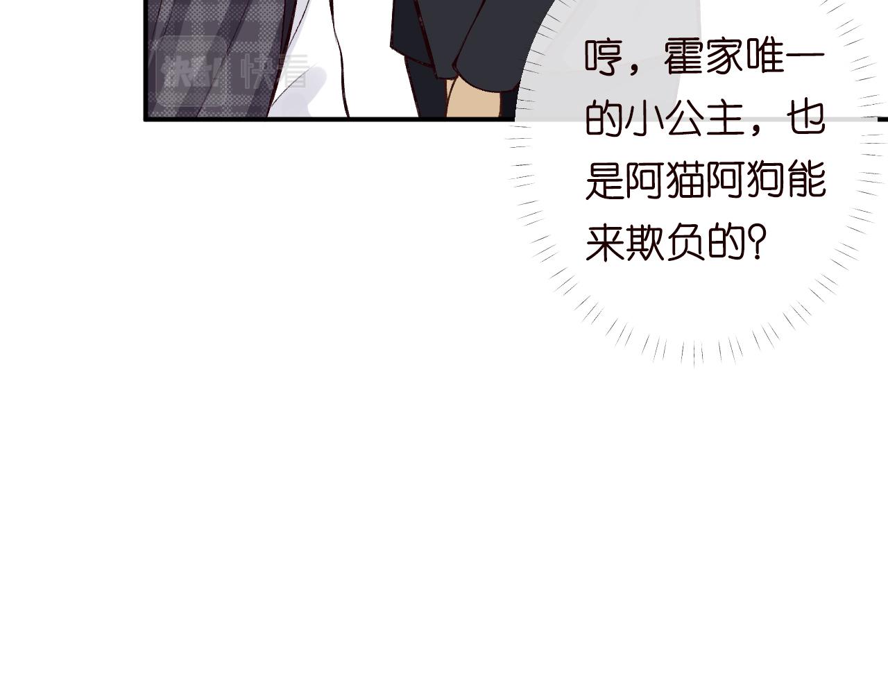 第101话 来自大佬的关爱27