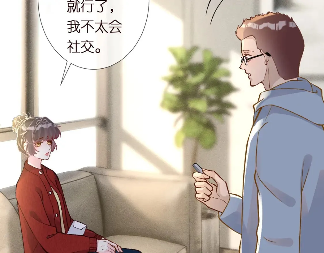 第285 天才的烦恼81