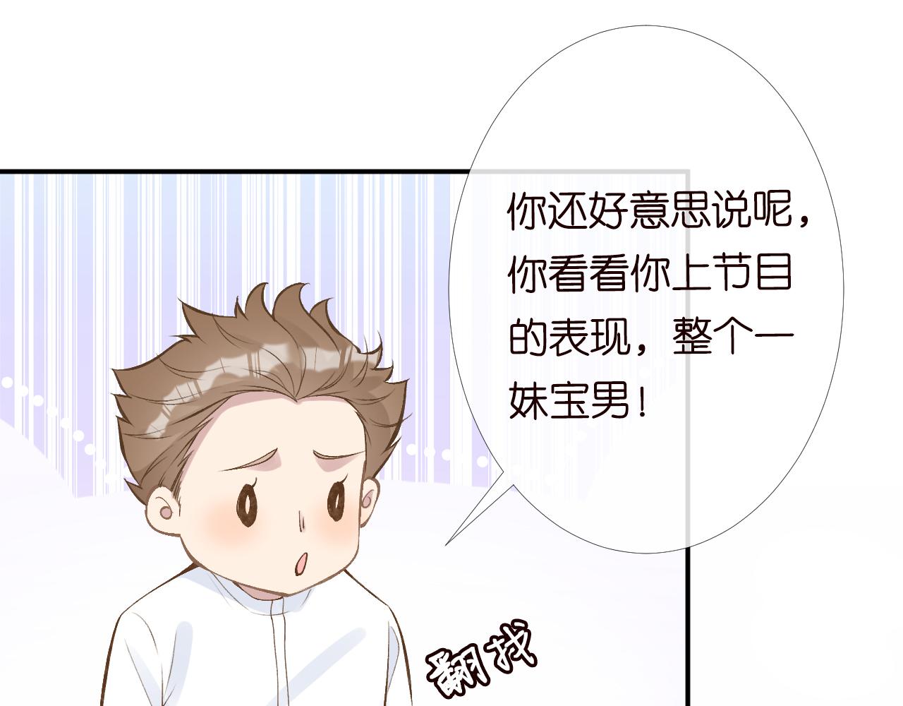 第100话 矛盾升级45