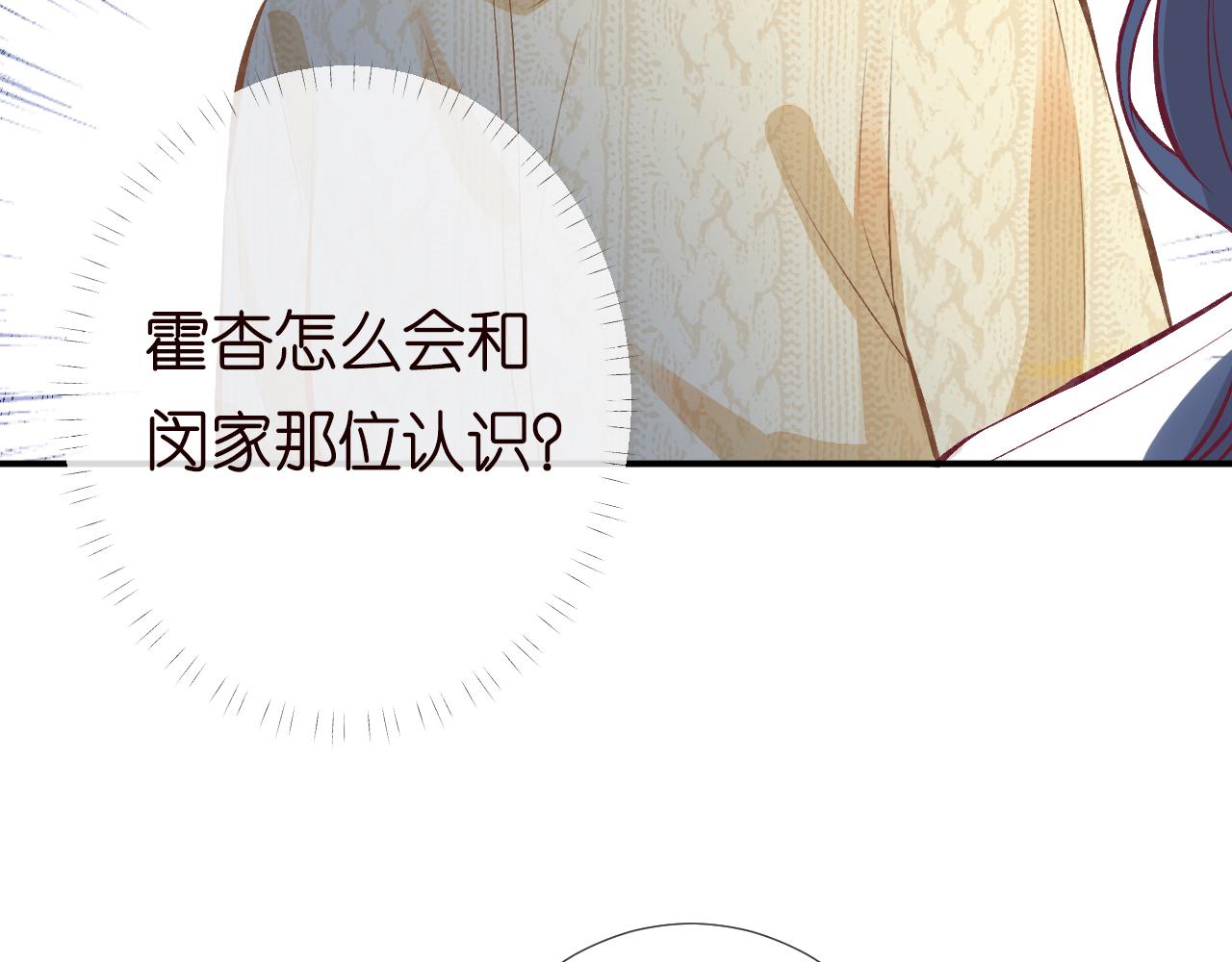 第139 回老家29
