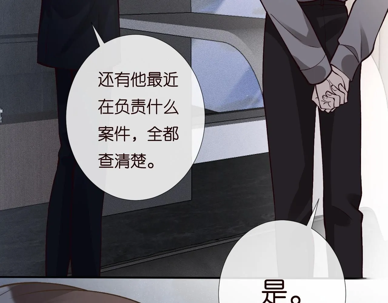 第208 大小姐的实力100