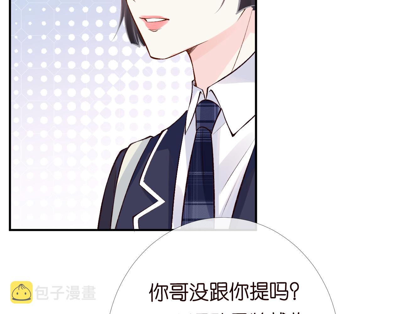 第89话 痛失五百万88