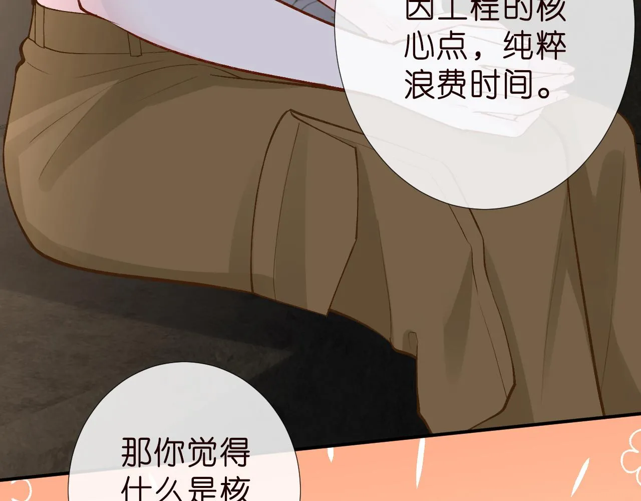 第187 变态的实力21