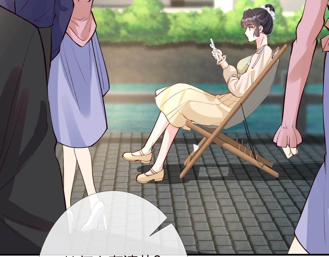 第95话 海王？渣男？33