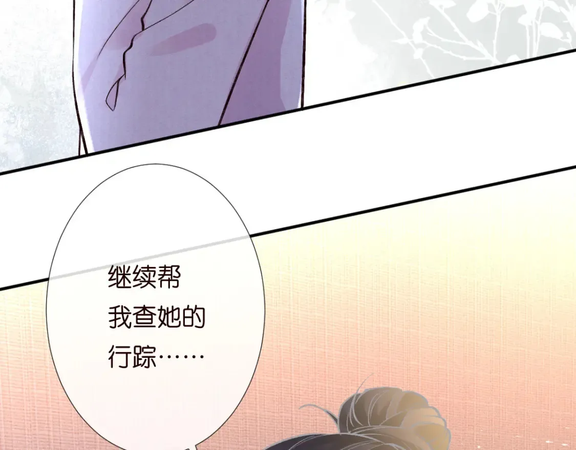 第279 想做咸鱼有错吗？43