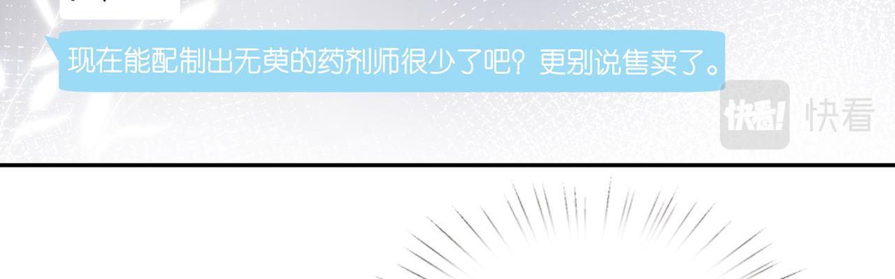 第35话 中毒42