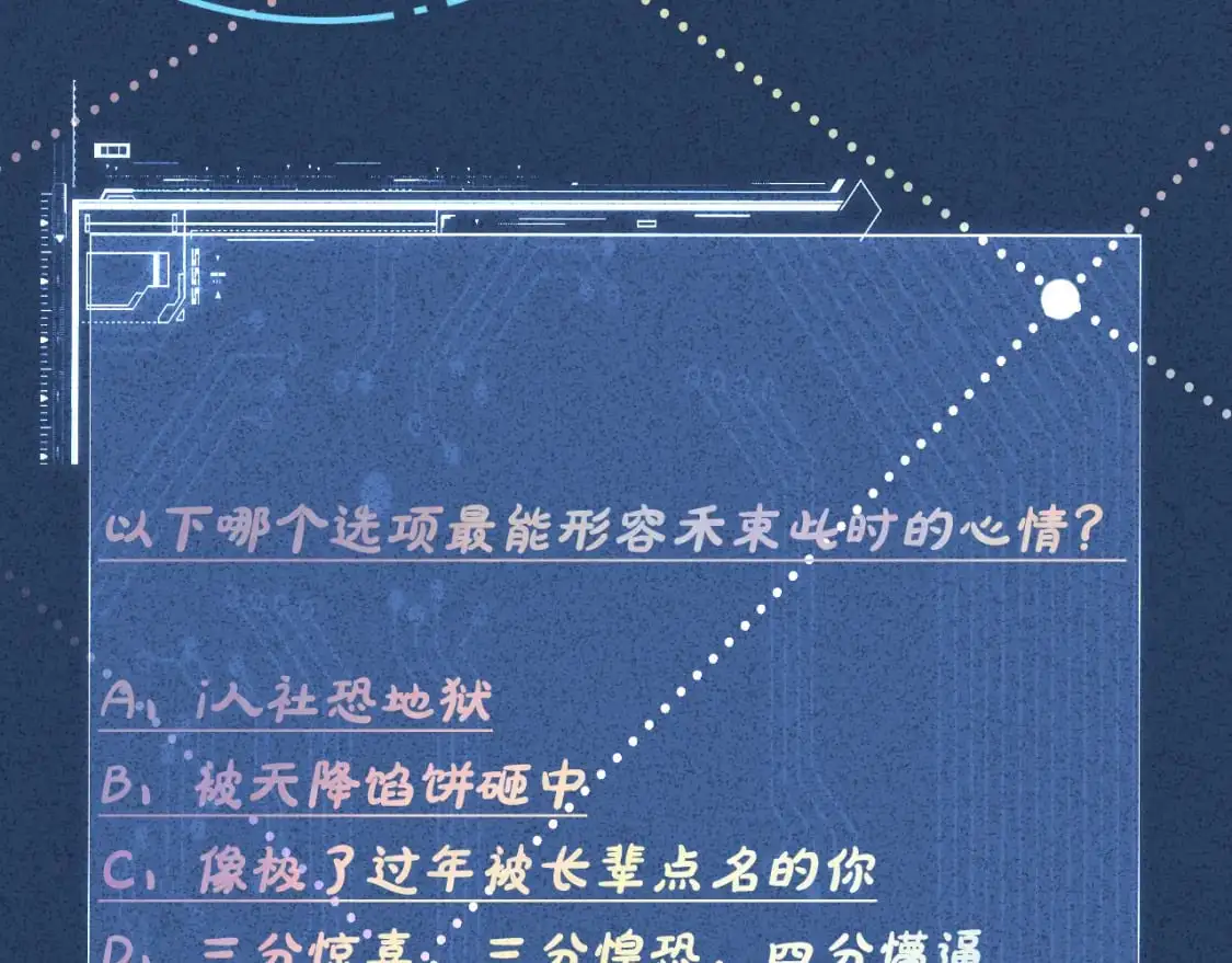 第267 这一票，我投他93