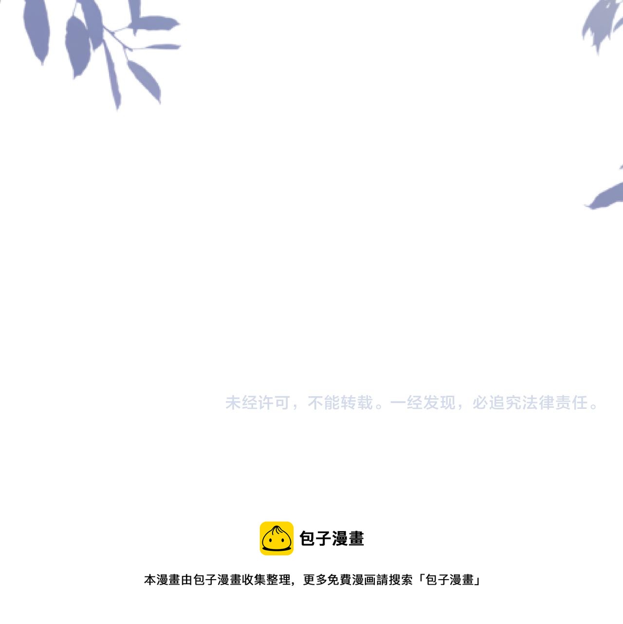 第130 有事哥哥扛98