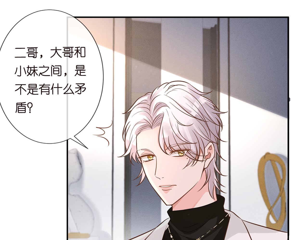 第48话 施针29