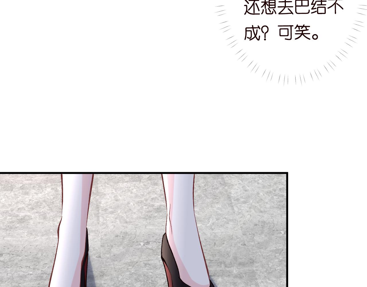 第97话 穷得只剩钱103