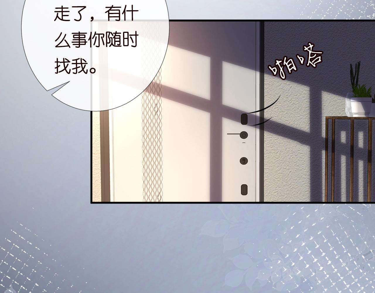 第75话 三哥的梦魇36