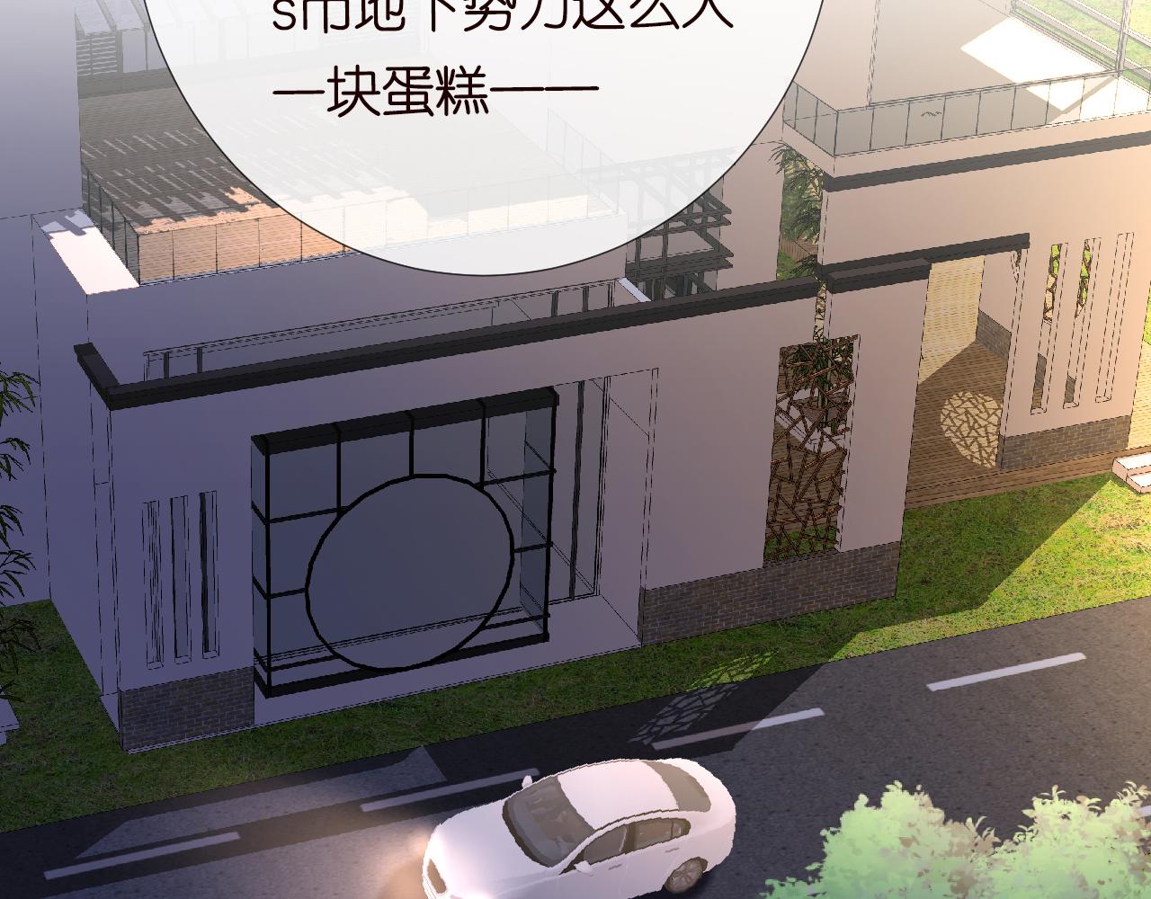 第109 别妨碍我追媳妇45