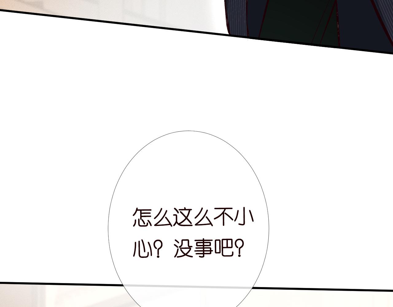 第91话 闵郁的试探60