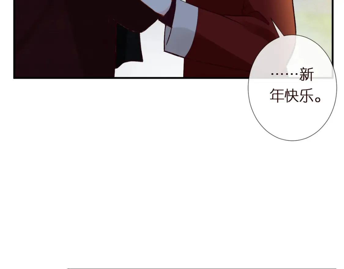 第282 新年吻51