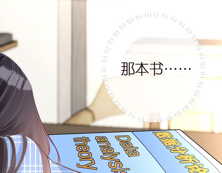 第164 狡猾的老头90