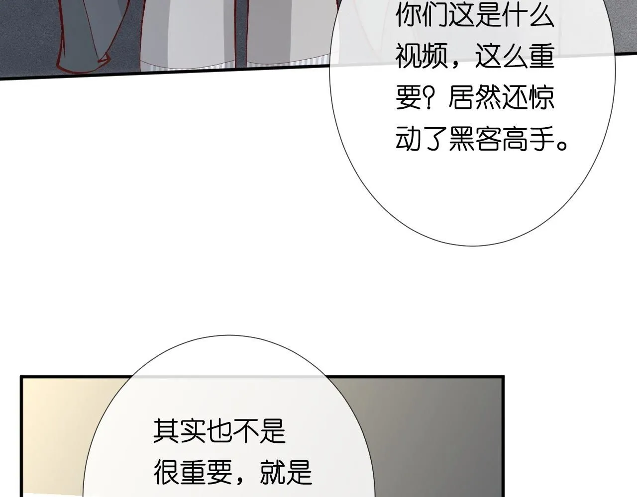 第217 年龄的烦恼71