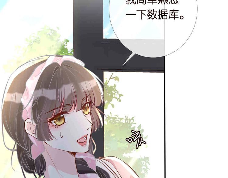 第173 查水表警告！11