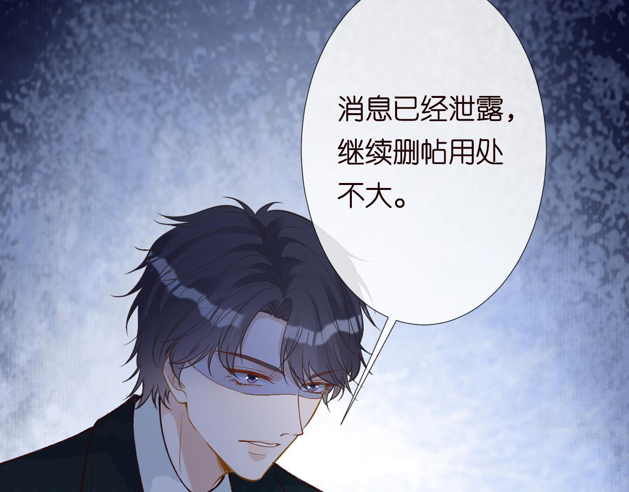 第128 桃色新闻99
