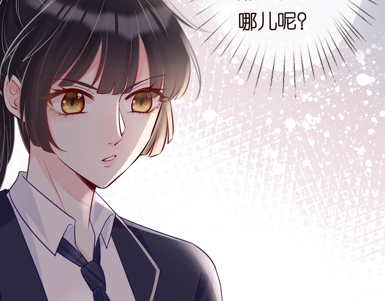第19话 外婆失踪85