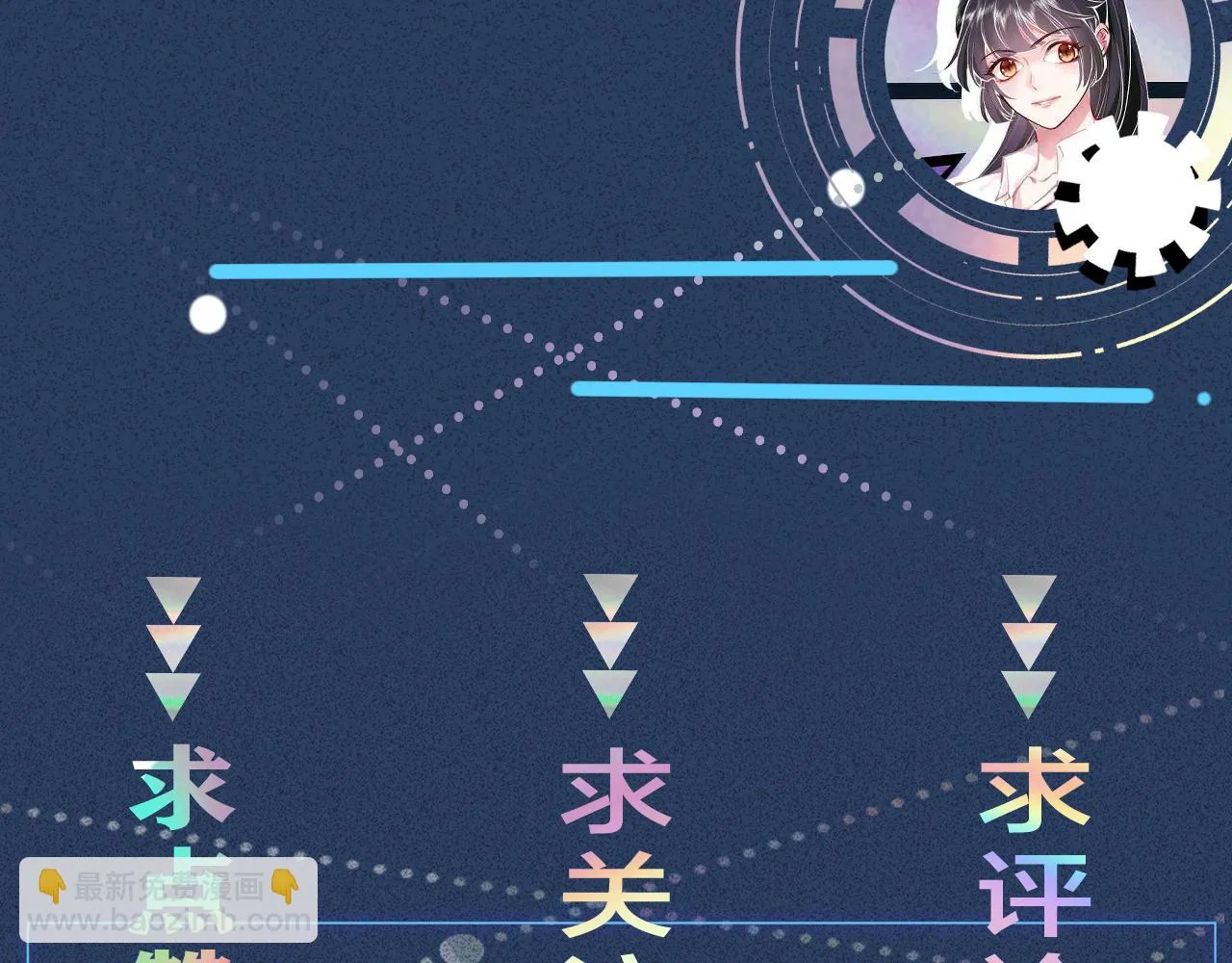 第204 背后的靠山95