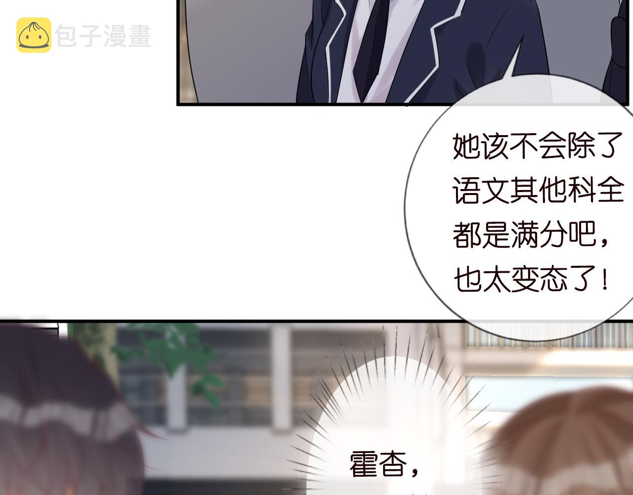 第26话 神秘高手76