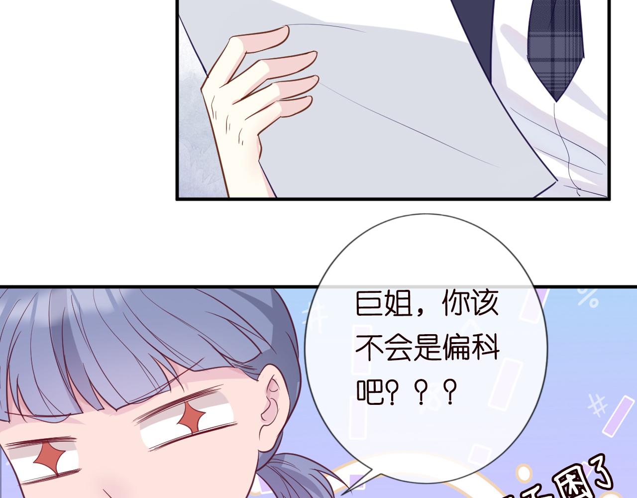 第19话 外婆失踪43