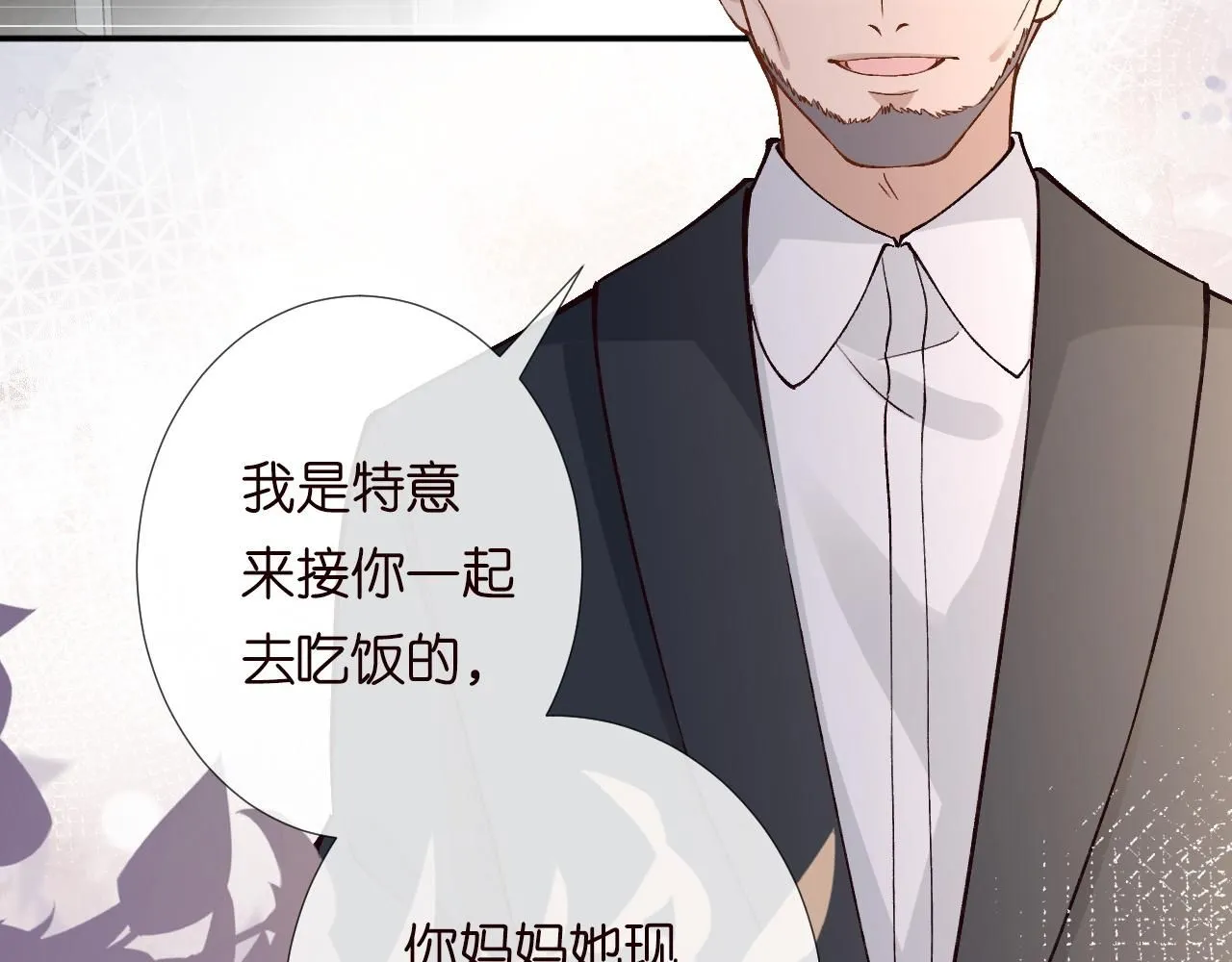 第227 治疗的代价26