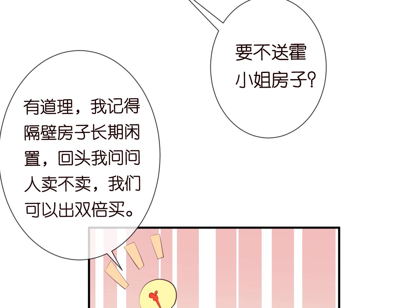 第64话 炼药70