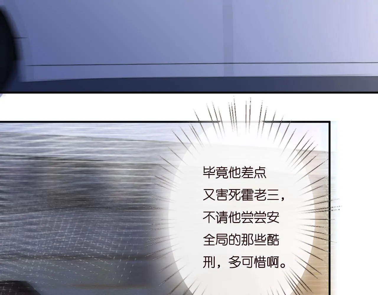 第250 元桓落网28