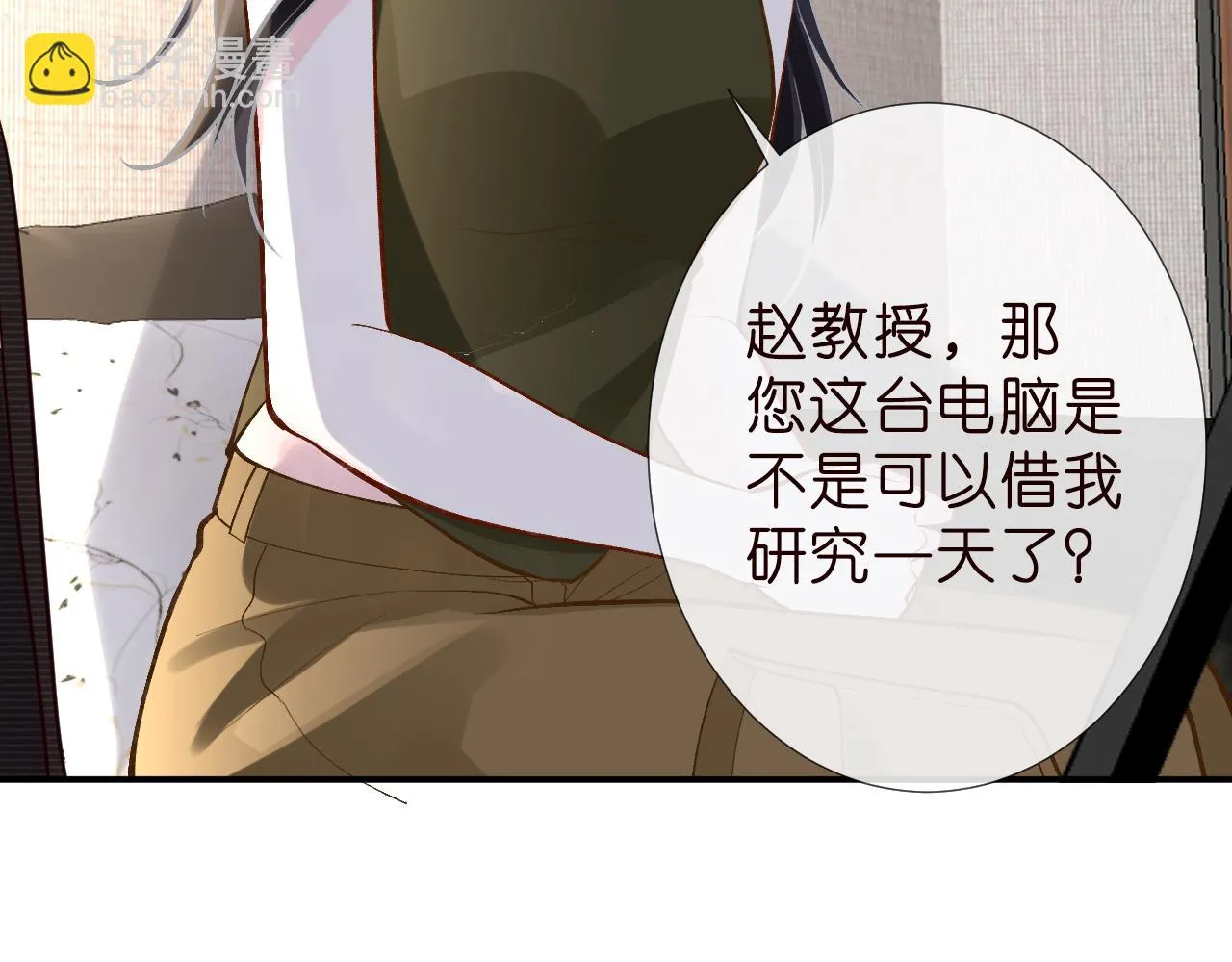 第187 变态的实力57