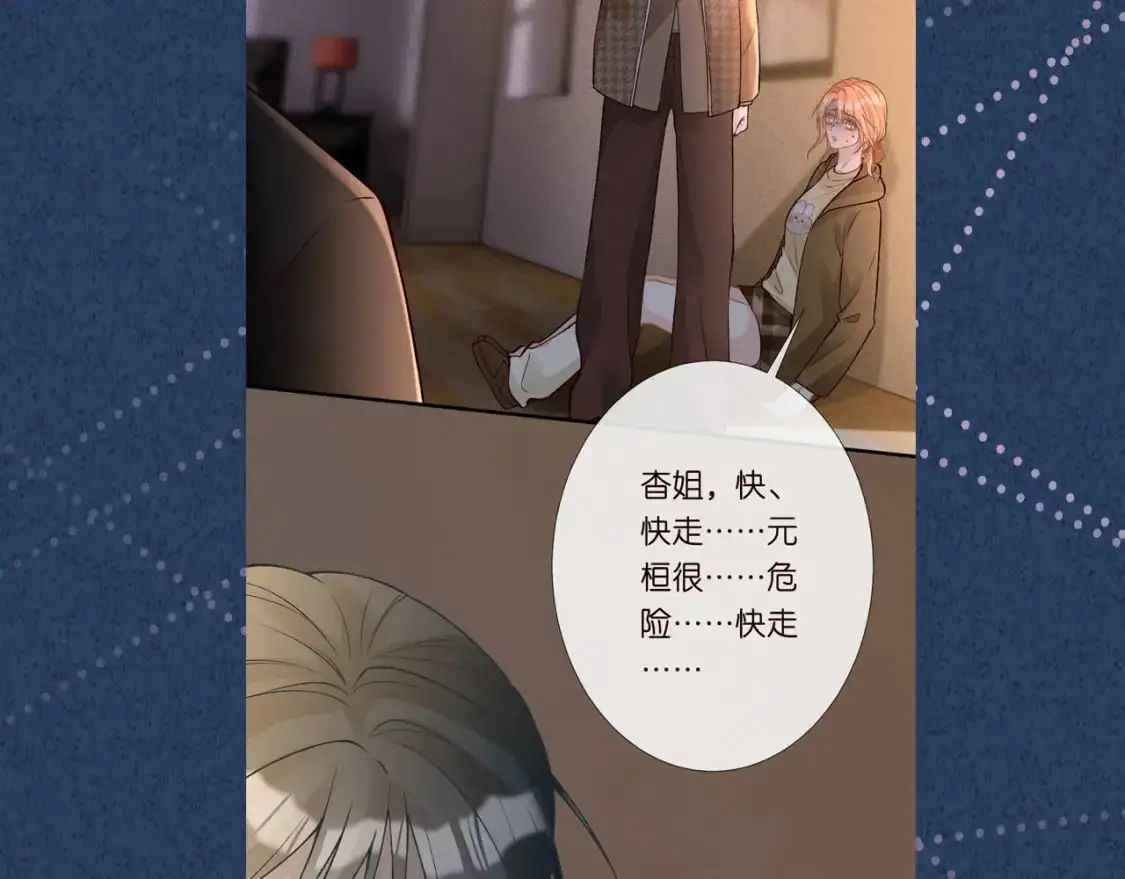 第268 元桓又出现了97