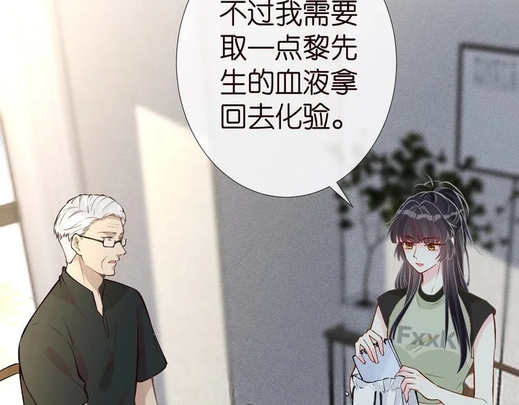 第181 不治之症38
