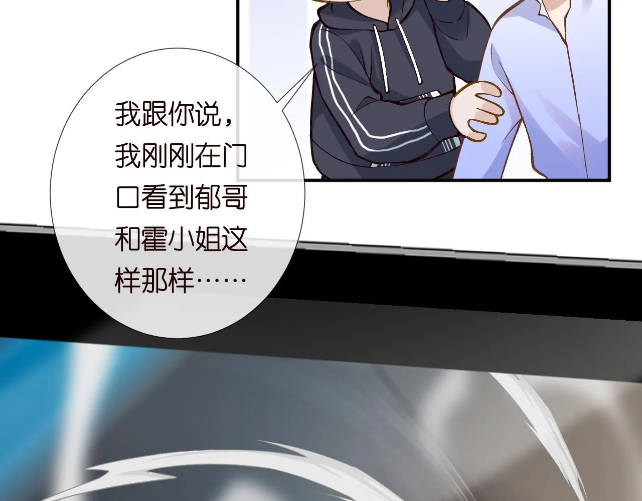 第217 年龄的烦恼46