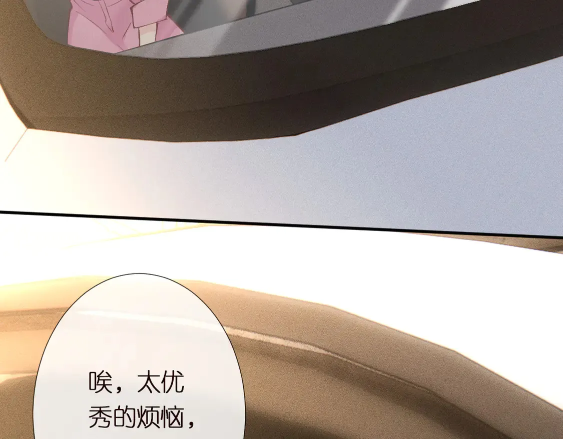 第298 优秀的烦恼101