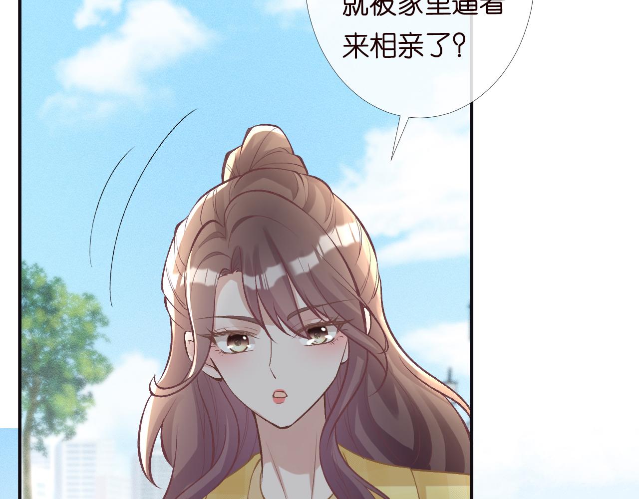 第96话 拒当海王妹12