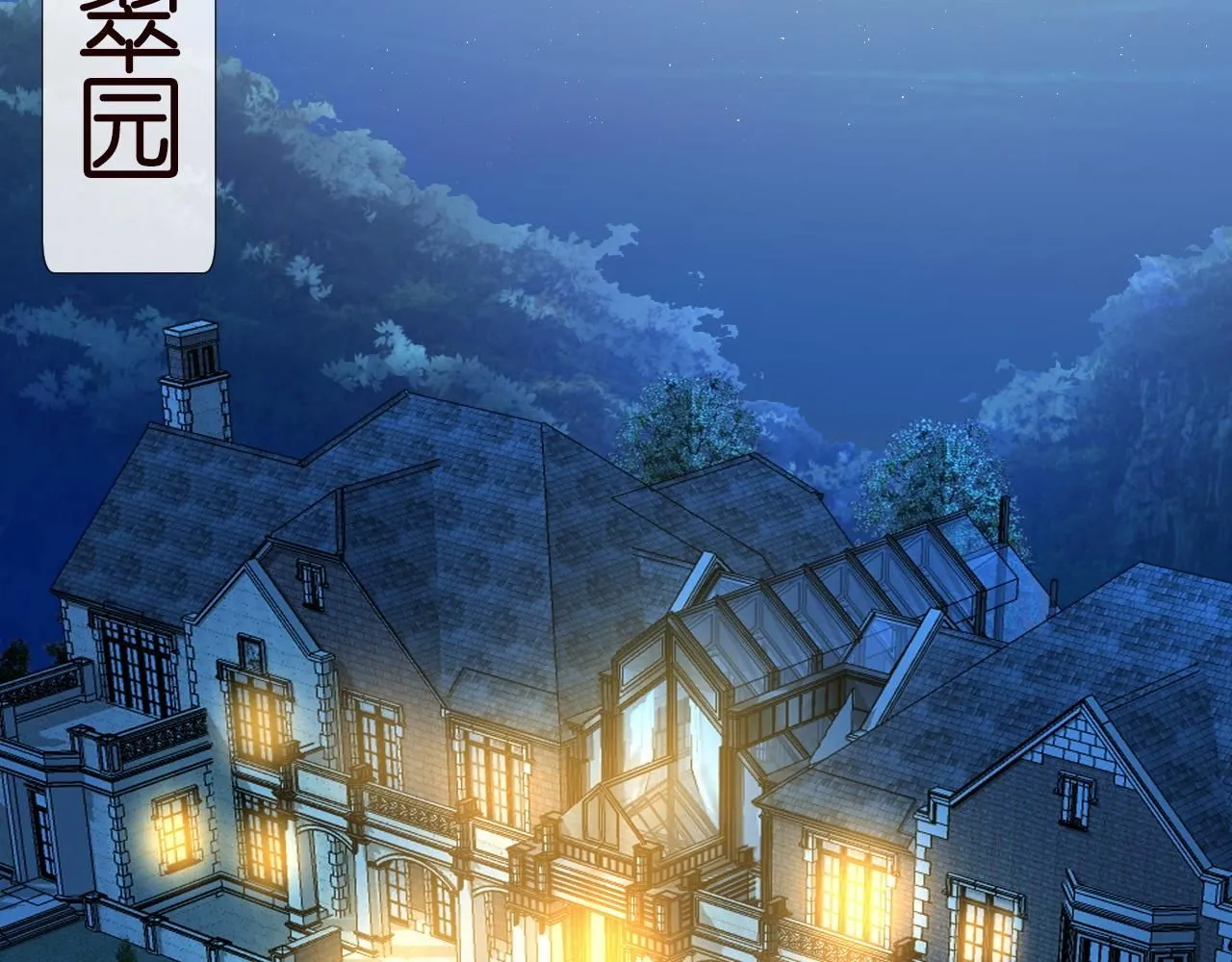 第209 要弄死谁？74