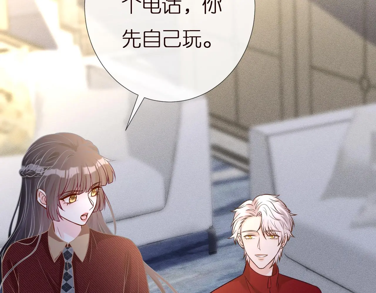 第146 霍杳的梦想67