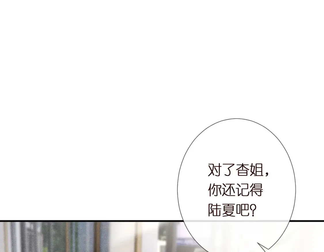 第283 有家室，勿扰26