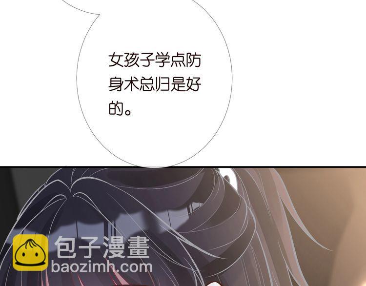 第170 敬酒不吃吃罚酒73