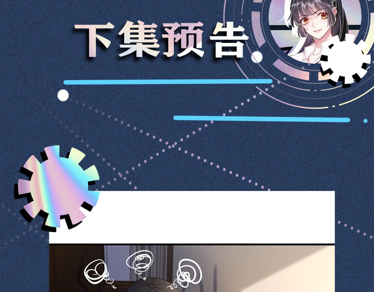 第38话 流言89