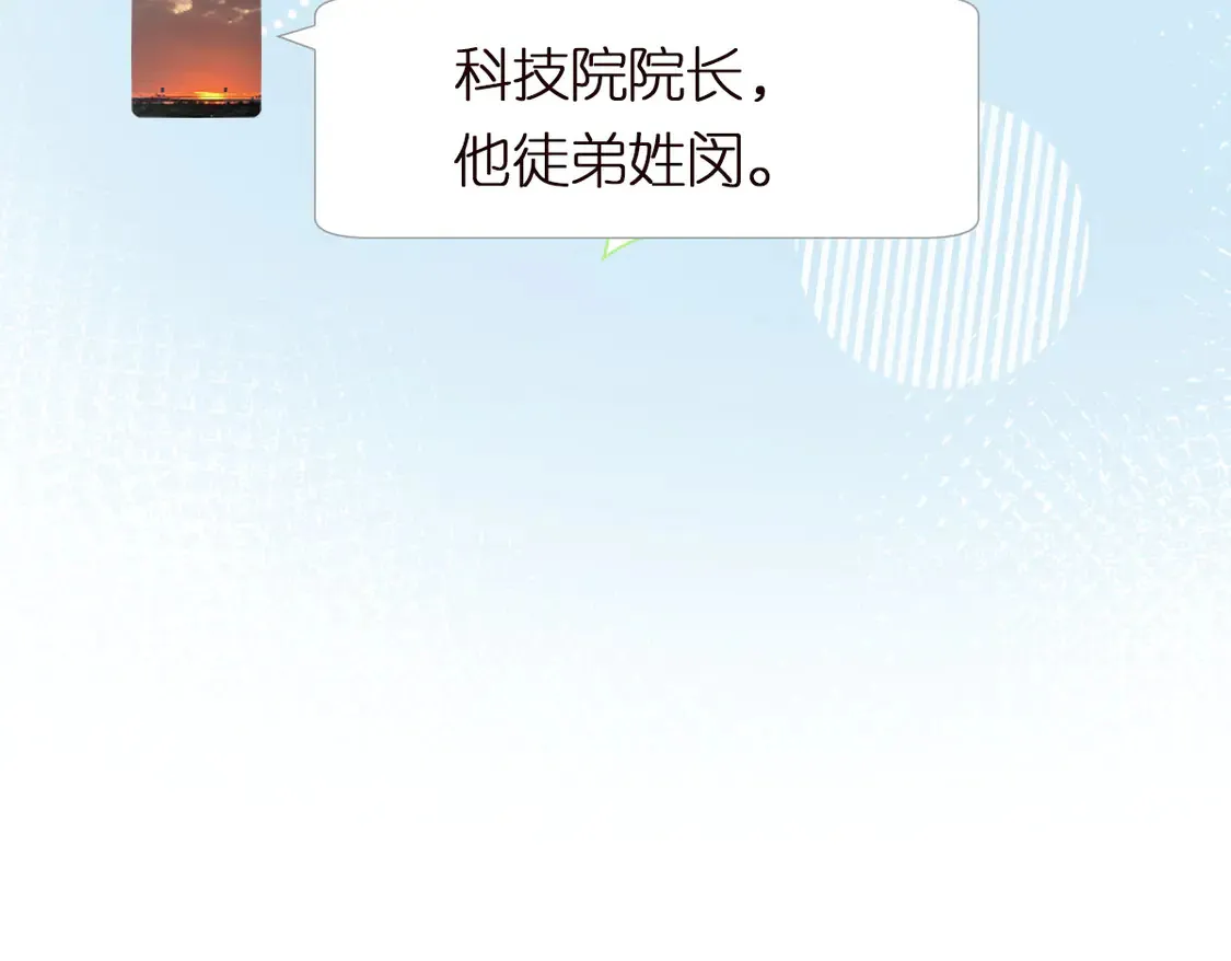 第297 你到底有几个好大儿41