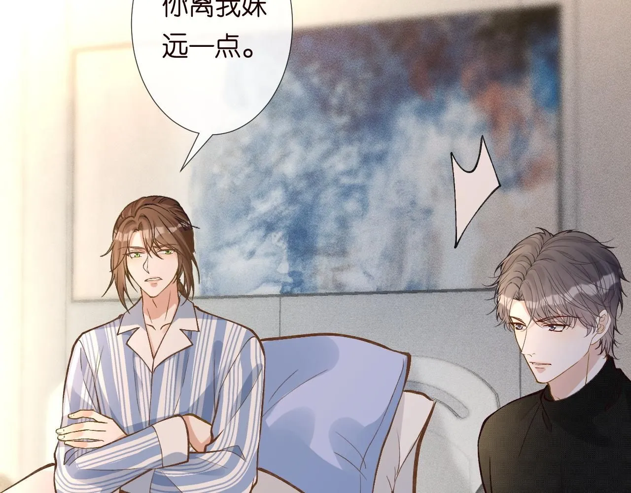 第216 未来妹夫vs妹控二哥60