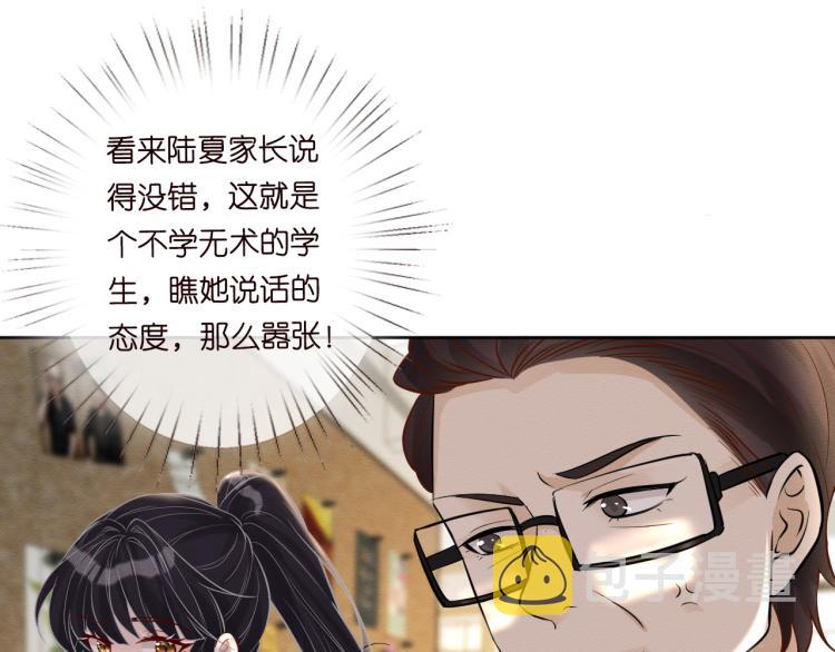 第4话 神秘邻居小哥60