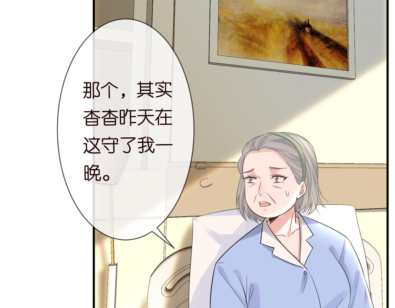 第13话 家庭伦理剧62